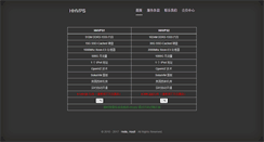 Desktop Screenshot of hhvps.com